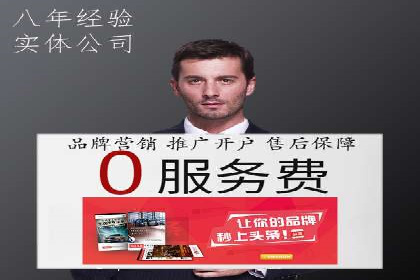 代理开户案例中的客户需求洞察